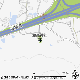 広島県東広島市志和町冠535周辺の地図