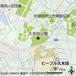 久米田公園周辺の地図