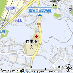 広島市立口田小学校周辺の地図