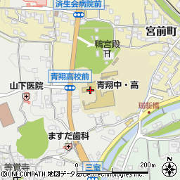 奈良県立青翔高等学校周辺の地図