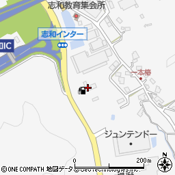 コスモ山陽志和インターＳＳ周辺の地図