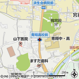 青翔高校前周辺の地図