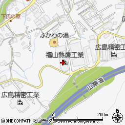 福山熱煉工業株式会社　広島工場周辺の地図