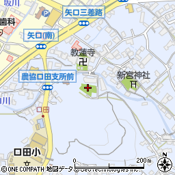 口田南第２公園周辺の地図