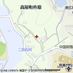 広島県東広島市高屋町杵原2329周辺の地図