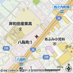 珈琲館岸和田店周辺の地図