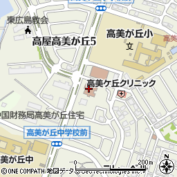 東広島市　高美が丘地域センター周辺の地図