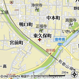 奈良県御所市東久保町605周辺の地図