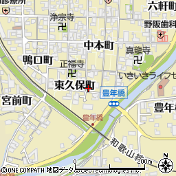 奈良県御所市東久保町1195周辺の地図