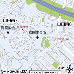 梅園集会所周辺の地図