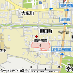 奈良県御所市柳田町406周辺の地図