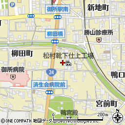 奈良県御所市柳田町381周辺の地図