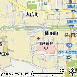 奈良県御所市柳田町407-1周辺の地図
