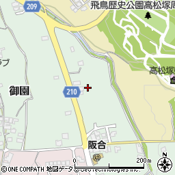奈良県高市郡明日香村御園276-1周辺の地図