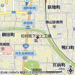 奈良県御所市柳田町375-2周辺の地図