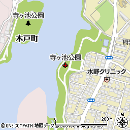 寺ヶ池公園周辺の地図