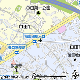 吉野家高陽店周辺の地図