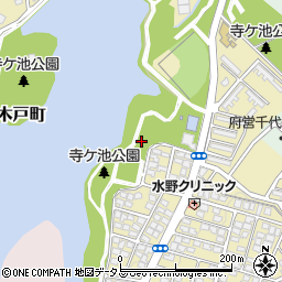 寺ヶ池公園トイレ６周辺の地図