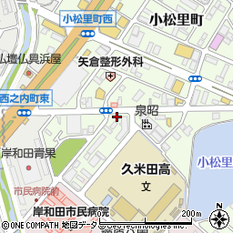 大阪府岸和田市小松里町2076周辺の地図