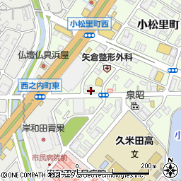 大阪府岸和田市小松里町2141周辺の地図