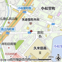 大阪府岸和田市小松里町2108周辺の地図