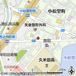 大阪府岸和田市小松里町2109周辺の地図