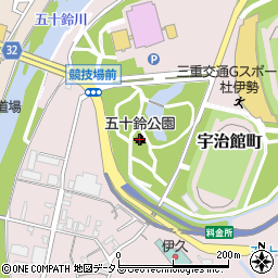 五十鈴公園周辺の地図