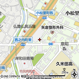 大阪府岸和田市小松里町2155周辺の地図