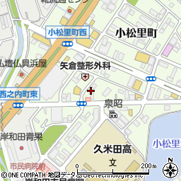 大阪府岸和田市小松里町2128周辺の地図