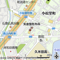 大阪府岸和田市小松里町2135周辺の地図