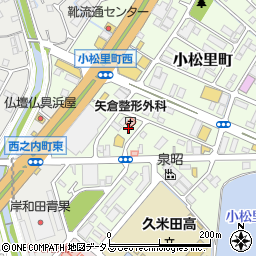 大阪府岸和田市小松里町2136周辺の地図