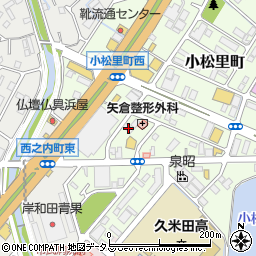 大阪府岸和田市小松里町2138周辺の地図