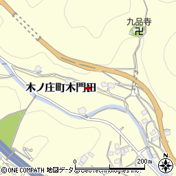 広島県尾道市木ノ庄町木門田1337周辺の地図