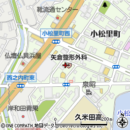 大阪府岸和田市小松里町2137周辺の地図