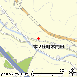 広島県尾道市木ノ庄町木門田1367周辺の地図
