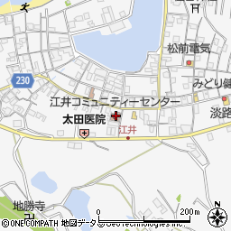 淡路市　江井コミュニティーセンター周辺の地図