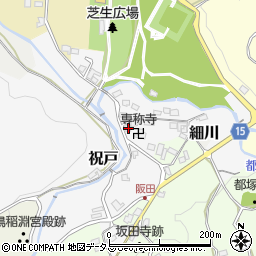 奈良県高市郡明日香村祝戸100周辺の地図