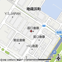 阪口倉庫株式会社　本社周辺の地図