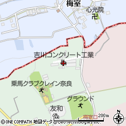 吉川コンクリート工業周辺の地図