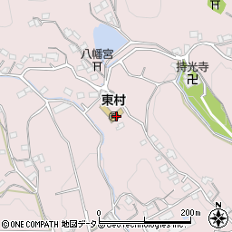 福山市立　東村保育所周辺の地図