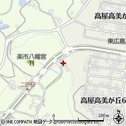 広島県東広島市高屋町杵原2123周辺の地図