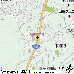 和田三丁目周辺の地図