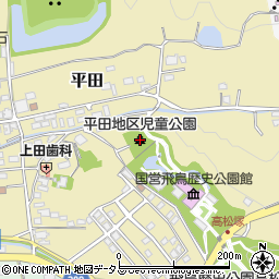 平田地区児童公園周辺の地図