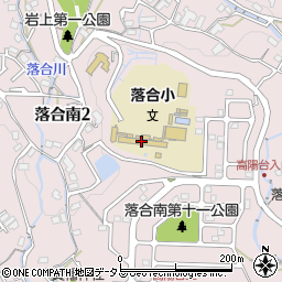 広島市立落合小学校周辺の地図