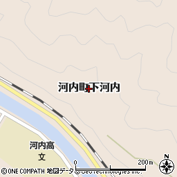 広島県東広島市河内町下河内周辺の地図