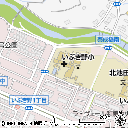 和泉市立いぶき野小学校周辺の地図
