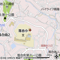 広島市立　落合児童館周辺の地図