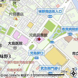 倉敷市児島市民交流センター　ジーンズホール周辺の地図