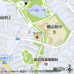 ライフ城山台店周辺の地図