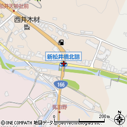 新松井橋周辺の地図